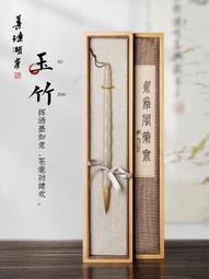 現貨善璉湖筆 永字刻刀 永字牌篆刻刀文房四寶GPZ緣系列硬質合金手工石刻刀套裝風系列頌系列 歷史價格詳細信息