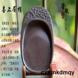 硯台 吉祥如意中國四寸安徽歙硯書房用品帶蓋硯台硯原石天然手工制作高檔硯台墨池 歷史價格詳細信息