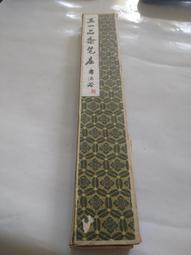 王一品齋筆莊抓筆勁鋒大號斗筆 兼毫毛筆湖州天官牌大字對聯筆國畫染色潑墨楷書行書書法畫畫王一品善璉湖筆 歷史價格詳細信息