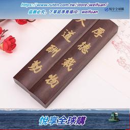 悅享購✨鎮尺 鎮紙文房四寶 無愧我心 銅鎮尺紙具一對價格 書房用品 歷史價格詳細信息