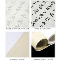 【行書毛筆字帖仿宣水寫本4件套裝-多款可選-1款/組】書法字帖清水練習臨摹文房四寶-5801050 歷史價格詳細信息