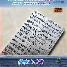 悅享購✨鎮尺 鎮紙文房四寶 無愧我心 銅鎮尺紙具一對價格 書房用品 歷史價格詳細信息