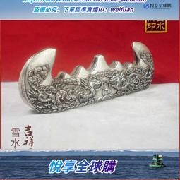 悅享購✨白銅鎮紙鎮尺壓紙 前出師錶苗銀壓尺 文房書法用品 壹對 歷史價格詳細信息