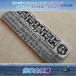 悅享購✨鎮尺 鎮紙文房四寶 無愧我心 銅鎮尺紙具一對價格 書房用品 歷史價格詳細信息