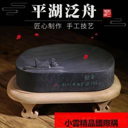 促銷原石心硯圓形方形帶蓋4寸5寸歙硯入門新手初學學生墨池墨碟 歷史價格詳細信息