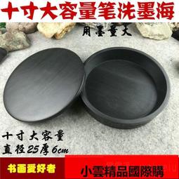 精品歙硯水波紋帶蓋硯臺實用石頭鎮尺硯 多功能石頭鎮尺硯臺小楷 歷史價格詳細信息
