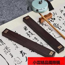 黑檀木鎮尺 實木鎮紙書法壓紙 鎮尺書法鎮紙黃銅實木 中國風毛筆 歷史價格詳細信息