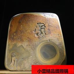 [暈]金棕吉象如意吊墜.無裂冰一點.雕刻不錯.規格57.2/ 歷史價格詳細信息