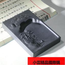 【優選國際購】原石書法書畫初學入門學生歙硯帶蓋圓硯筆洗墨海文房四寶硯台端硯 歷史價格詳細信息