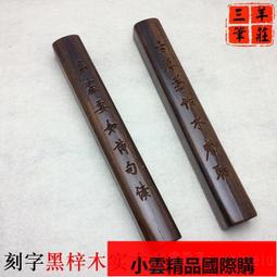 【優選國際購】黑檀木雕佛主釋迦牟尼寶寶佛像手把件大日如來工藝品小擺件送禮佳品 木雕工藝 招財擺件 歷史價格詳細信息