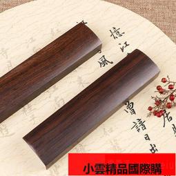 【優選國際購】初學入門練習書法書畫原石硯台文房四寶歙硯宣紙湖筆毛筆端硯墨條 歷史價格詳細信息