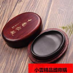 【優選國際購】高檔一公斤重紫光檀木祥雲鎮紙實木質黑檀鎮尺文房四寶書房用品 歷史價格詳細信息