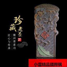墨條非遺傳承老胡開文徽墨匠心手工油墨塊文房四寶墨錠墨棒條松墨蘭古法圓柱油錠墨條宜書宜畫練習 免運 歷史價格詳細信息