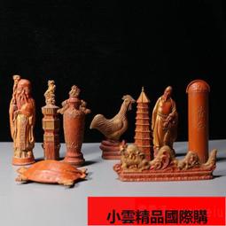 【優選國際購】古方合香鵝梨帳中香線香檀香熏香家用室內香沈香瑜伽香薰盤香 歷史價格詳細信息