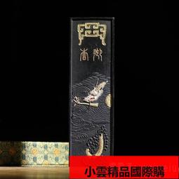 【優選國際購】文房四寶6寸古馬紅色羅紋硯台精品歙硯毛筆宣紙用品筆墨紙硯 歷史價格詳細信息