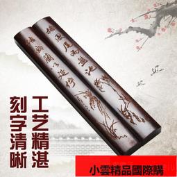 實木鎮紙黑梓木鎮尺壓紙器壹對仿紅木黑檀素面書法用品學生初學者 滿299起送 歷史價格詳細信息