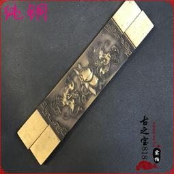 公司 鎮尺 鎮紙 筆閣 兩用筆擱鎮尺 純銅實心鎮紙 書法壓紙 仿古黃銅鎮尺 書鎮文房用品 交換禮物 歷史價格詳細信息