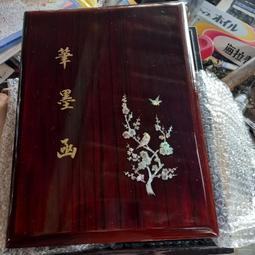 筆墨桃源：橫山書法藝術館開館特輯 桃園市立美術館 劉俊蘭 藝術主題館 五南文化廣場 政府出版品 書藝館 書法藝術 歷史價格詳細信息
