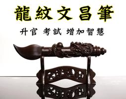 百貨黑檀木雕 彌勒佛 擺件 八方聚財 家居喬遷 鎮宅供奉 擺飾 家居擺件 玄關擺件 招財 開運 佛像擺件 家居喬 歷史價格詳細信息