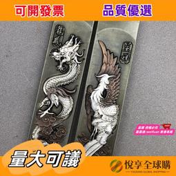 悅享購✨鎮尺 鎮紙文房四寶 無愧我心 銅鎮尺紙具一對價格 書房用品 歷史價格詳細信息