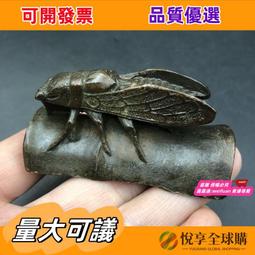 悅享購✨鎮尺 鎮紙六帝錢鎮尺文房四寶 書法鎮尺書畫用品六帝鎮尺一對價格 歷史價格詳細信息