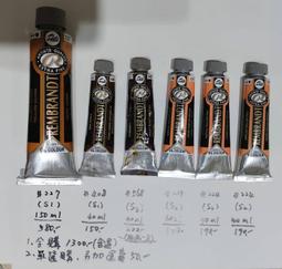 林布蘭的光 門井慶喜 維梅爾的論點 打造繁盛江戶的男人作者 典藏藝術出版 歷史價格詳細信息