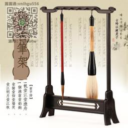 紅木毛筆掛架 20針 (展示品有小損500) 歷史價格詳細信息