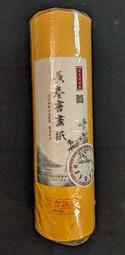 全新未拆  長鴻出版 輕小說 流語 優雅刑事 5完 Q89 歷史價格詳細信息
