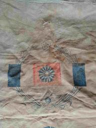 民國55年 總統 蔣公 八秩華誕 紀念 絕版品 附八秩紅盒 歷史價格詳細信息