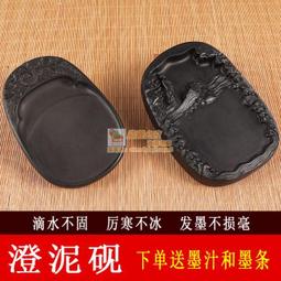 成竹堂墨碟陶瓷多功能水碟小號毛筆架子盛墨裝墨筆添筆擱硯台筆洗墨盒墨池國畫墨盤書法初學者工具用品免洗-滿200元發貨 歷史價格詳細信息