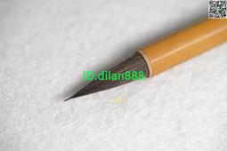 筆莊 精鋒羊毫大中小 毛筆套裝 羊毫毛筆文房四寶國畫毛筆 歷史價格詳細信息