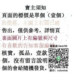 硯臺原石硯臺徐公硯靈璧石天然原石書法磨墨不帶蓋多功能帶皮實用魯硯 歷史價格詳細信息
