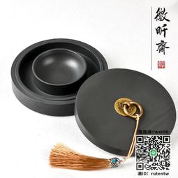 徽昕齋硯臺老坑硯金星素硯小楷硯臺帶蓋天然原石端硯可磨墨墨條便攜旅行卡片硯高檔書法專用安徽歙硯研墨墨臺 歷史價格詳細信息