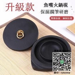 歙硯硯臺6寸老濟源坑精品文房四寶帶蓋送木盒書法用品天然龍尾硯 歷史價格詳細信息