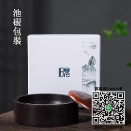 端硯帶紅木盒子，估計幾十年年紀，700。 古玩 老物件 舊藏 -6546 歷史價格詳細信息