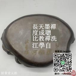 硯臺古玩文玩 文房四寶 書畫禮品四大名硯 端硯石童子蘆硯臺 五子登科 價格比較,價格查詢,歷史價格詳細信息