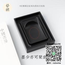 囘墨硯素硯歙硯原石料墨水書法專用不幹墨盒墨碟墨盤帶蓋火鍋硯台 歷史價格詳細信息