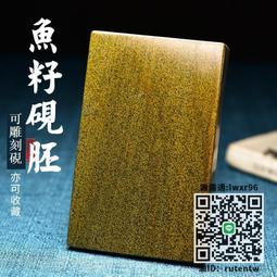 高檔安徽黃山歙縣天然原石老坑精品鱔魚黃魚籽歙硯端硯硯板硯胚原料文房四寶紙墨筆硯套裝收藏送禮硯石    集 歷史價格詳細信息