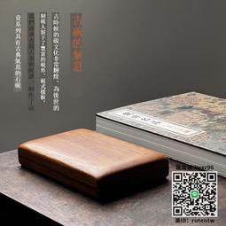 文房四寶問心堂筆掛端門毛筆掛檀香黑檀木實木加厚筆架簡約書房書法國畫用品收納掛毛筆擺件筆擱文房四寶筆架子毛筆掛 歷史價格詳細信息