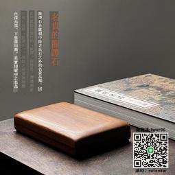 硯臺問心堂蟬硯4寸小楷書法專用歙硯金星老坑小號蟬型硯臺文房四寶用品硯臺磨墨原石天然墨條小楷硯臺 歷史價格詳細信息