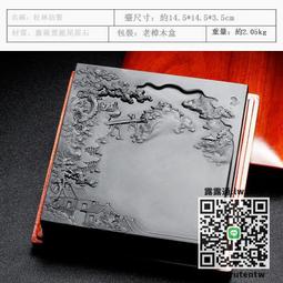 硯臺安徽硯臺8寸文房四寶硯臺天然原石水波紋硯臺端硯特價包郵送墨條 歷史價格詳細信息
