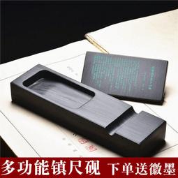 天然原石多功能硯臺4寸帶蓋 書法硯臺學生硯臺文房四寶歙硯磨墨盤 歷史價格詳細信息