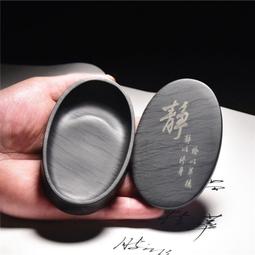 正宗歙硯老坑 帶蓋素意硯 天然黑龍尾原石硯臺文房書法小楷禮品硯 歷史價格詳細信息