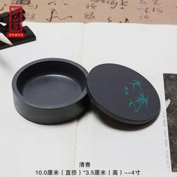 歙硯原石學生帶蓋硯臺墨盤墨盒玉山羅紋硯水波紋眉紋文房用品端硯 歷史價格詳細信息