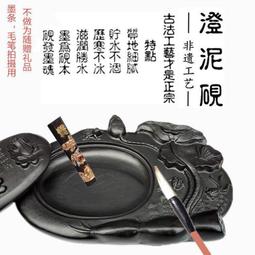 正宗澄泥硯臺8寸帶蓋文房四寶學生初學者毛筆墨條研磨磨墨臺 歷史價格詳細信息