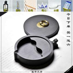 硯臺硯臺書法專用繪畫端硯梅花宋坑磨墨硯天然原石麻子石眼手工送磨條 歷史價格詳細信息