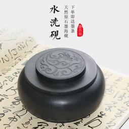 精品歙硯掌中寶把玩件天然原石黑龍尾掛件學生書法專用小楷硯小硯臺墨碟墨池墨碗磨盤文房四寶用品套裝 歷史價格詳細信息