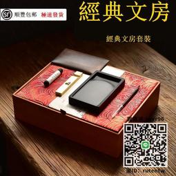 文房四寶文房四寶套裝禮盒高檔專業級精品毛筆套裝初學者筆墨紙硯書法工具套裝成人練習毛筆字入門套裝文房用品全套禮 歷史價格詳細信息