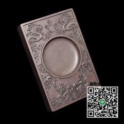 正宗硯臺7寸老坑精品文房四寶書法用品天然安徽歙硯素池木盒帶蓋 歷史價格詳細信息