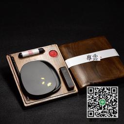 歙硯便攜硯臺寒梅天然原石硯臺墨梅暗香硯書法繪畫小楷筆舔可壓紙 歷史價格詳細信息